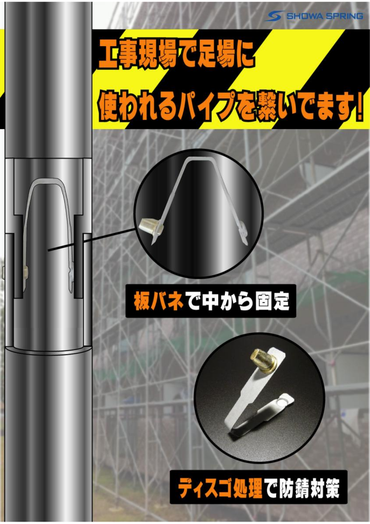 この企業の関連カタログの表紙