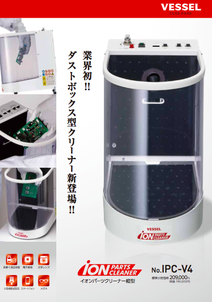 この企業の関連カタログの表紙