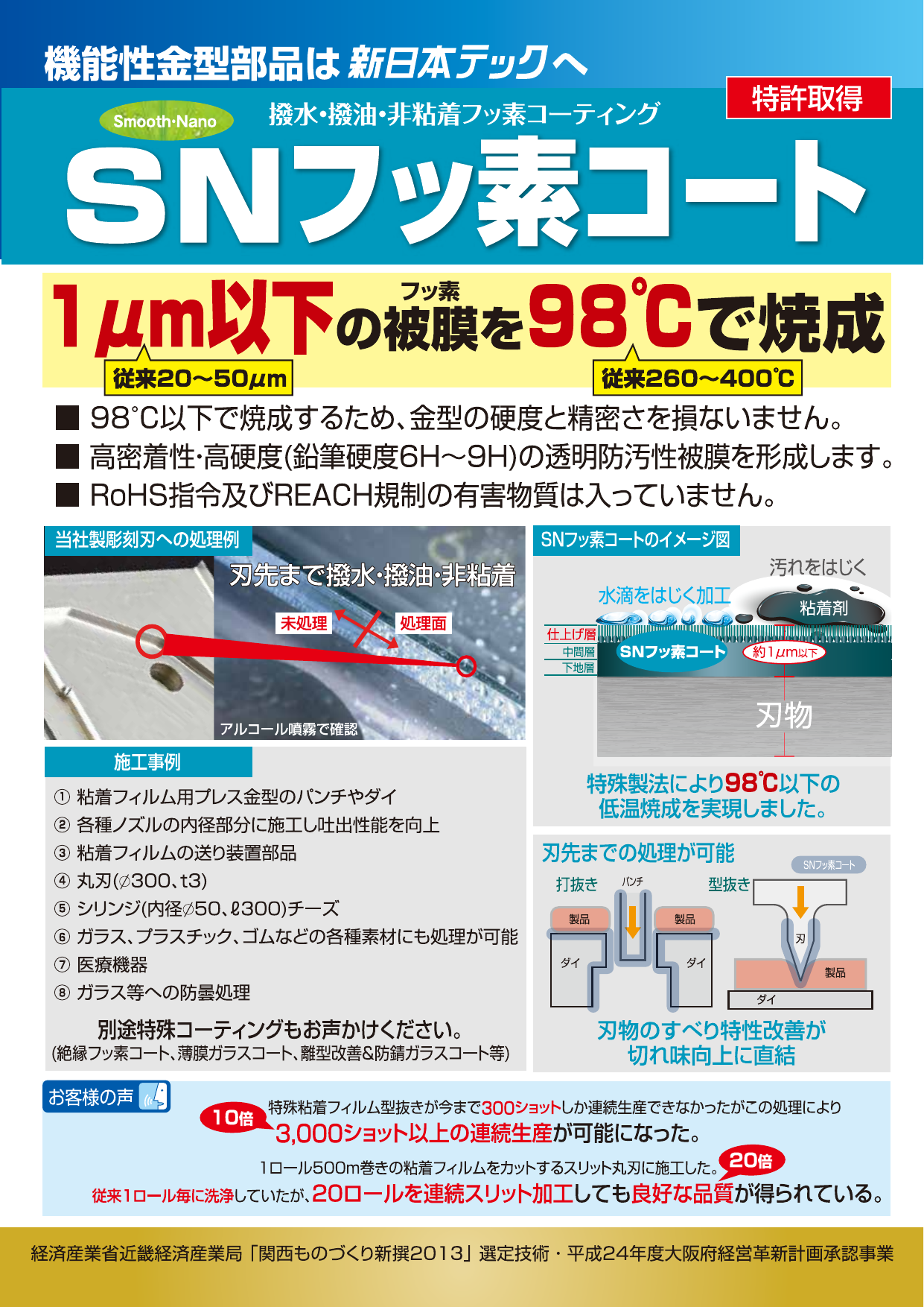 お金を節約 Matex ジャパンマテックス 緊急用渦巻代替ガスケット 1500-4-RF-16K-600A(1枚) 