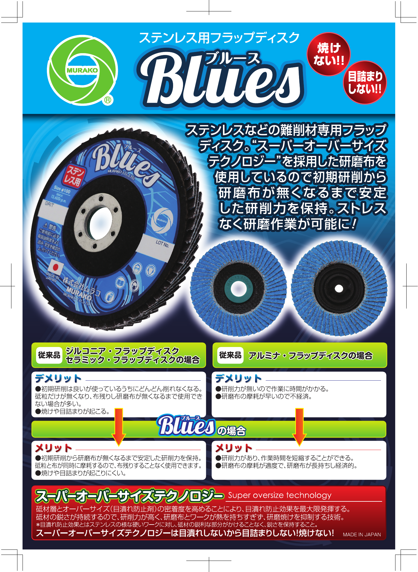 この企業の関連カタログの表紙