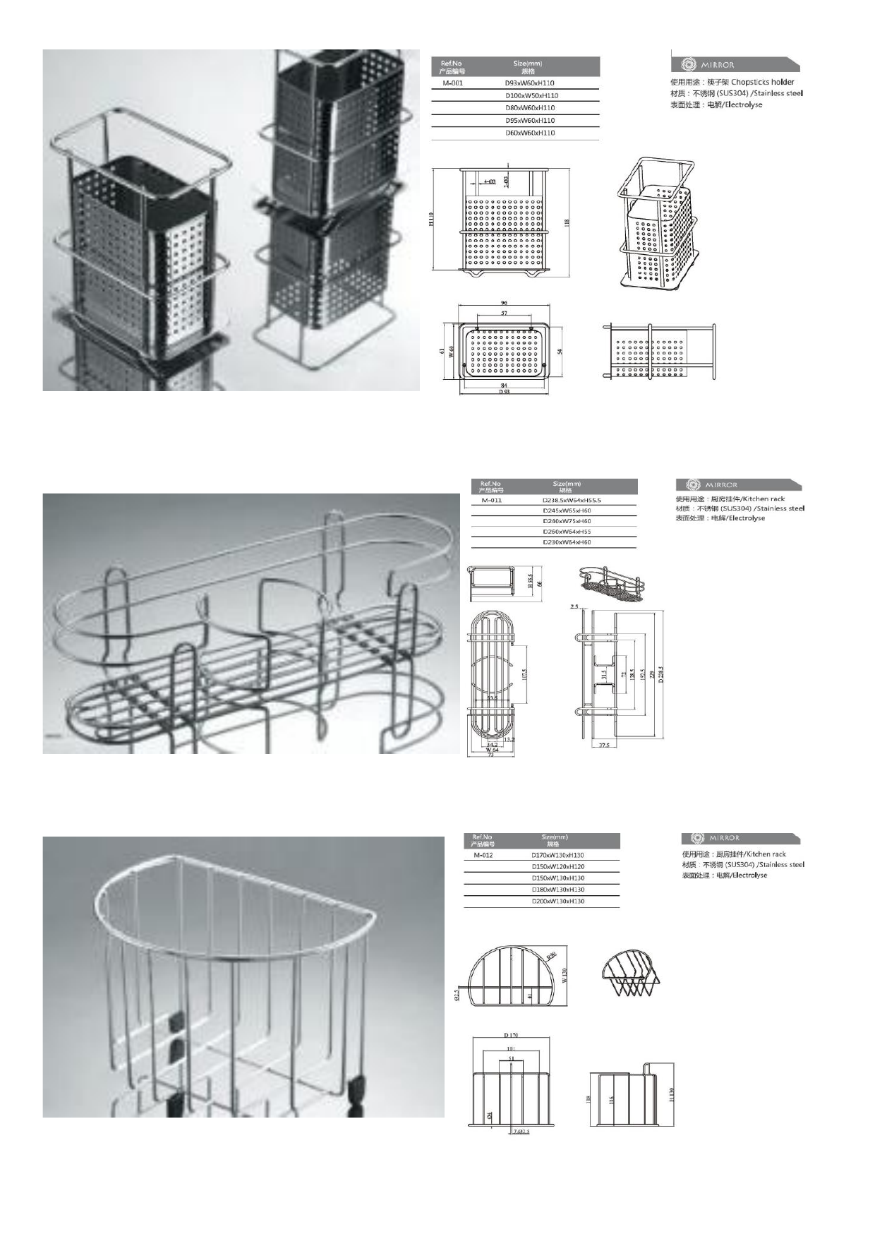 この企業の関連カタログの表紙