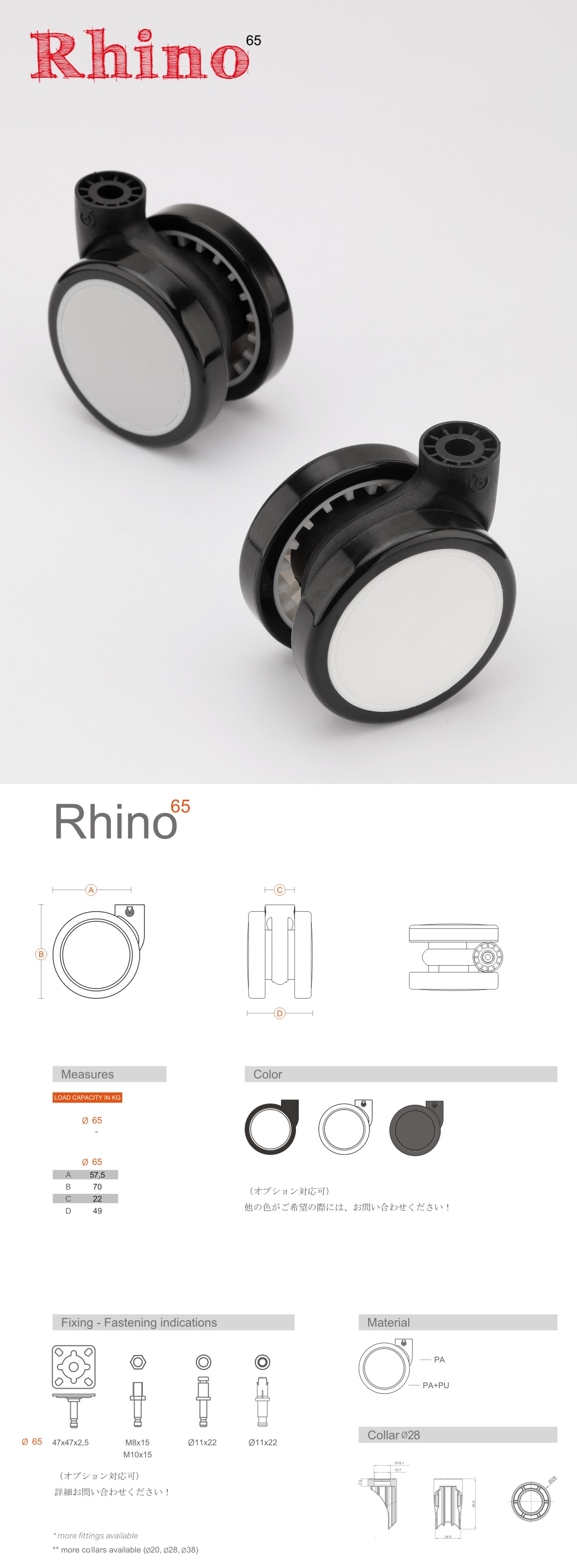 この企業の関連カタログの表紙