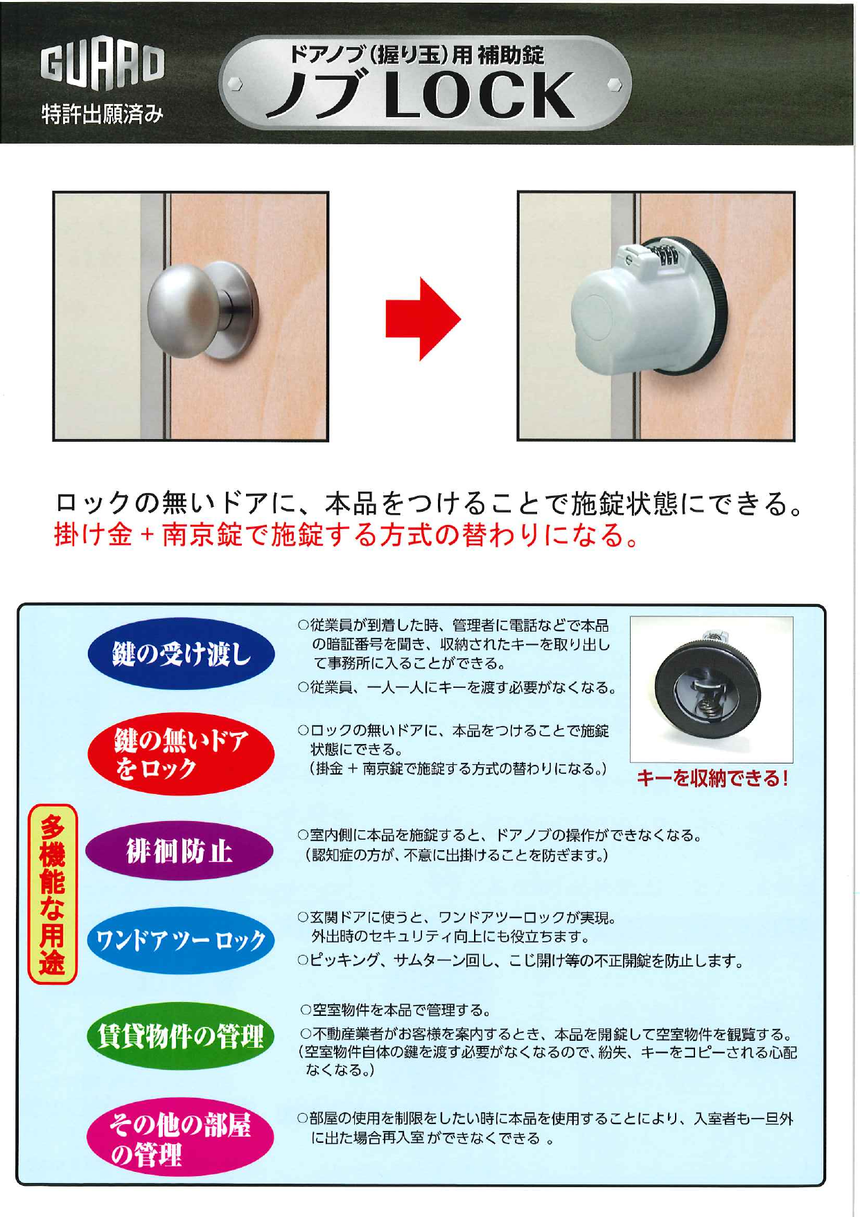 カタログの表紙