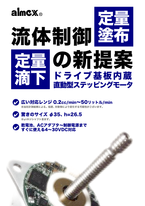 この企業の関連カタログの表紙