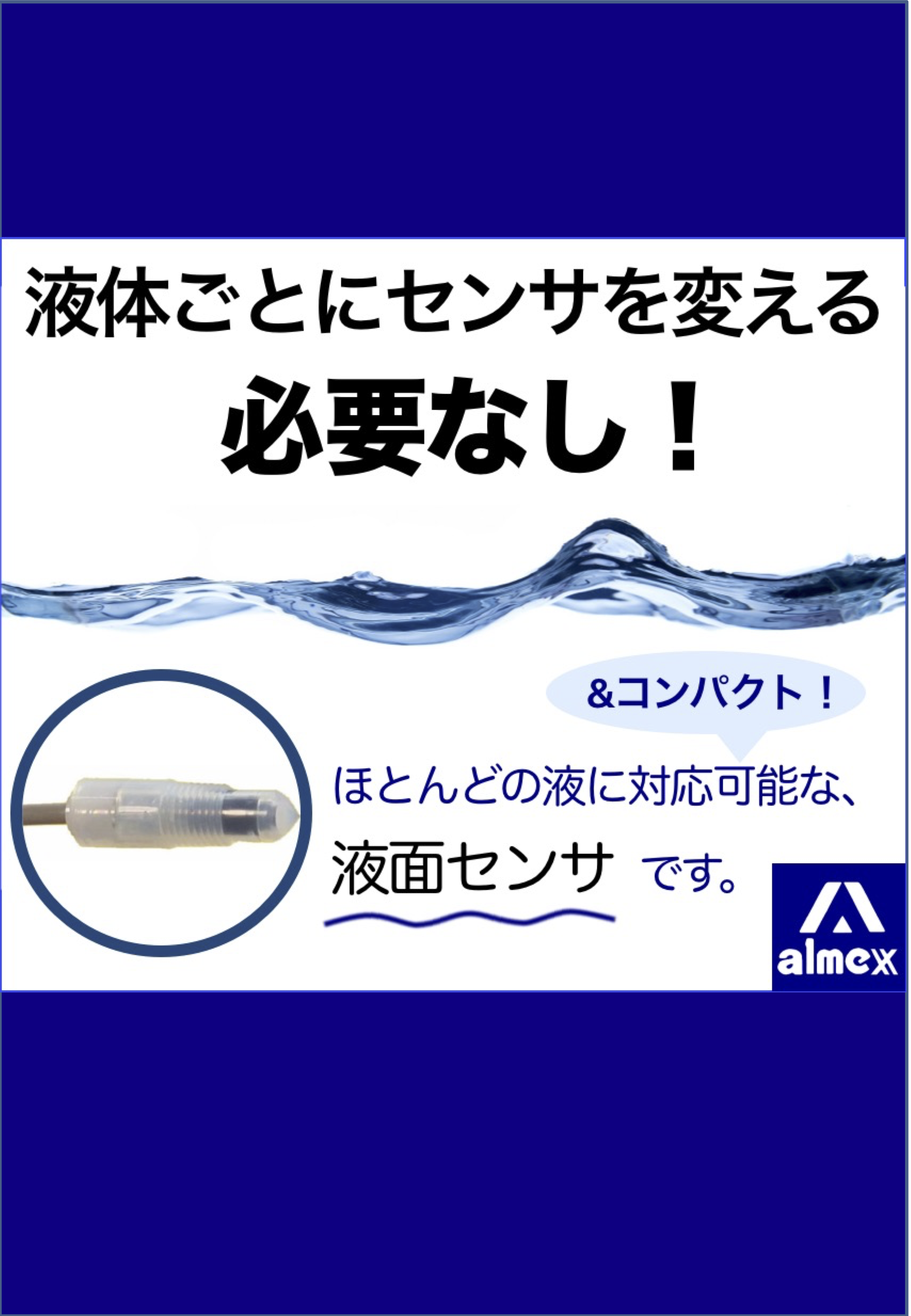 この企業の関連カタログの表紙