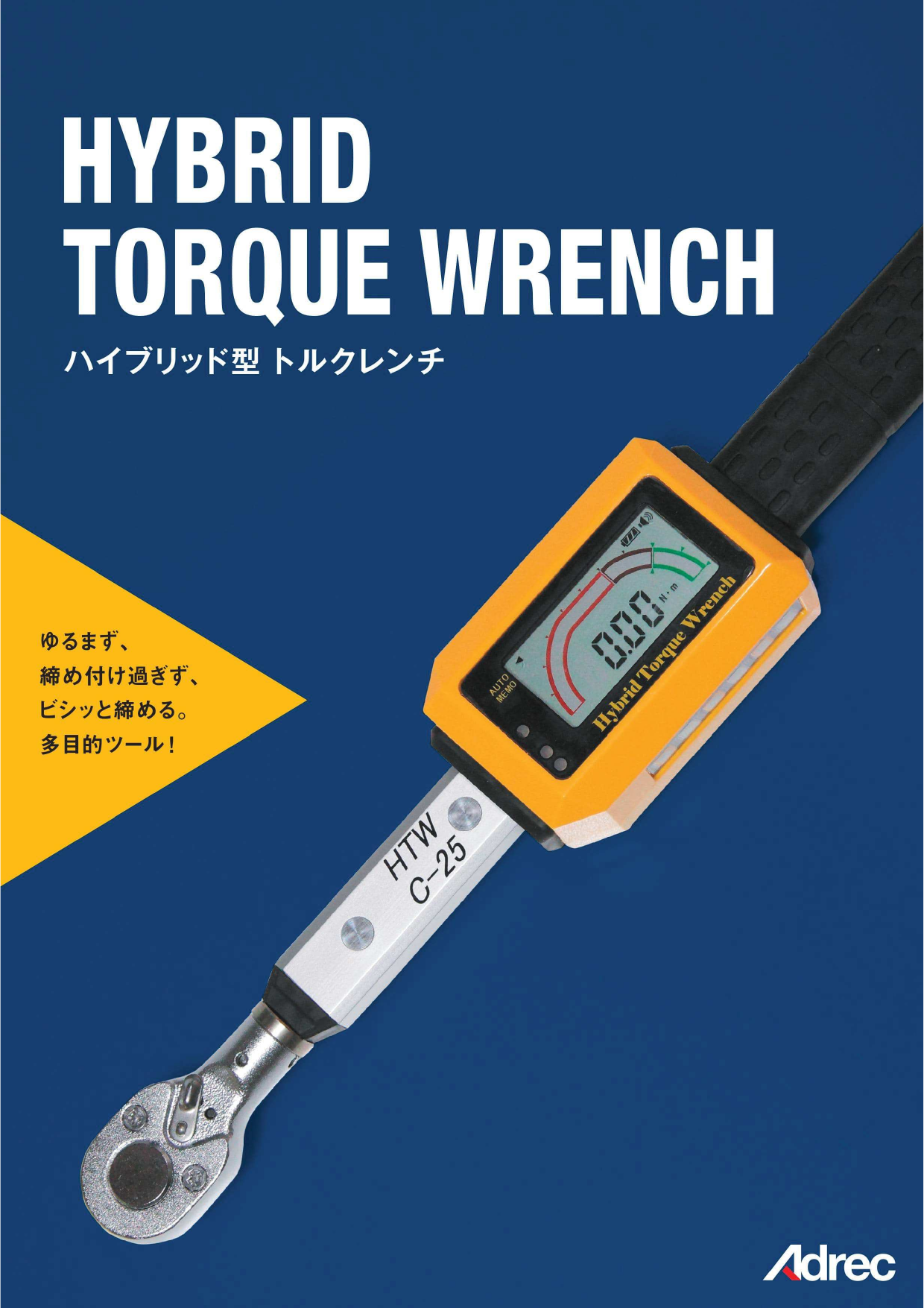 この企業の関連カタログの表紙