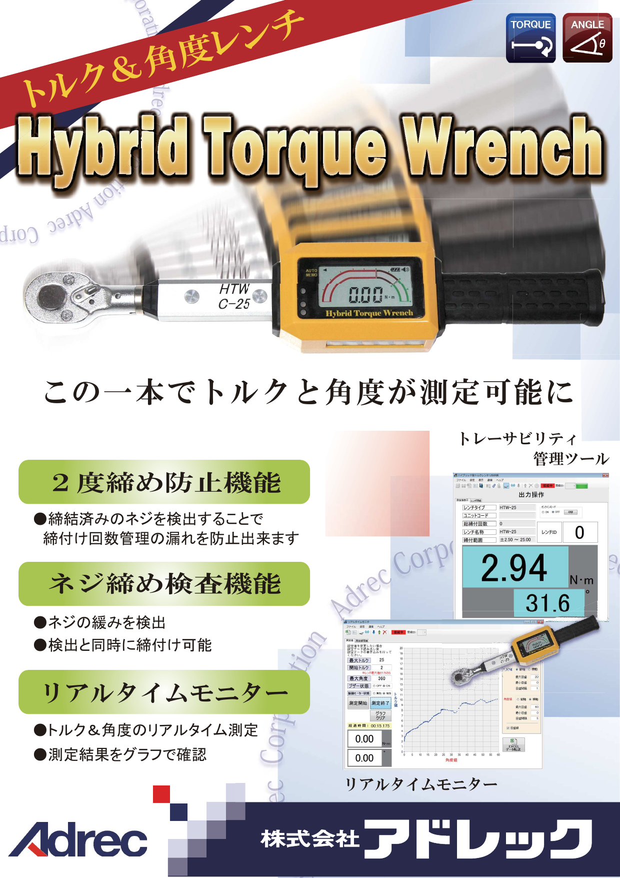この企業の関連カタログの表紙