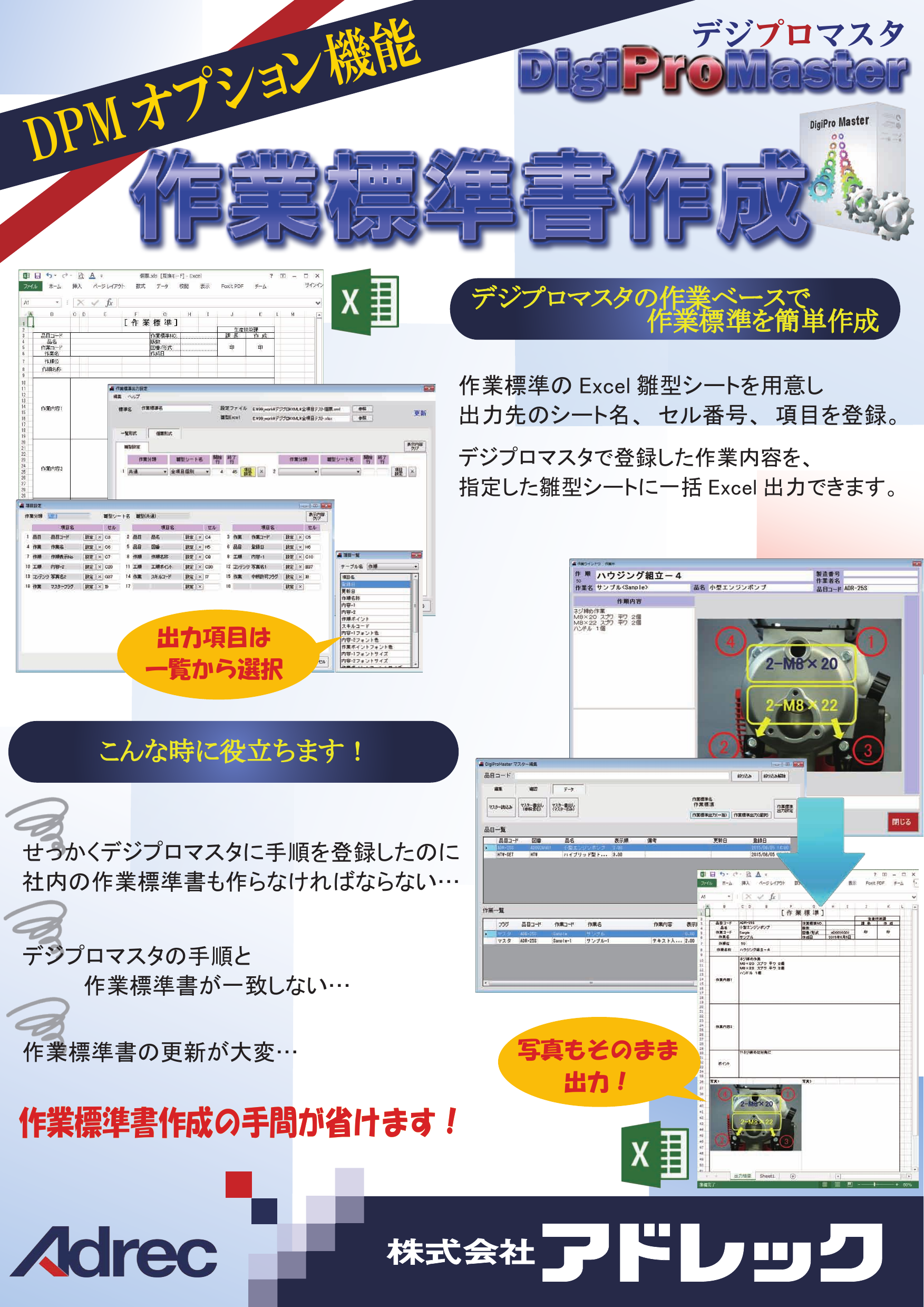 この企業の関連カタログの表紙