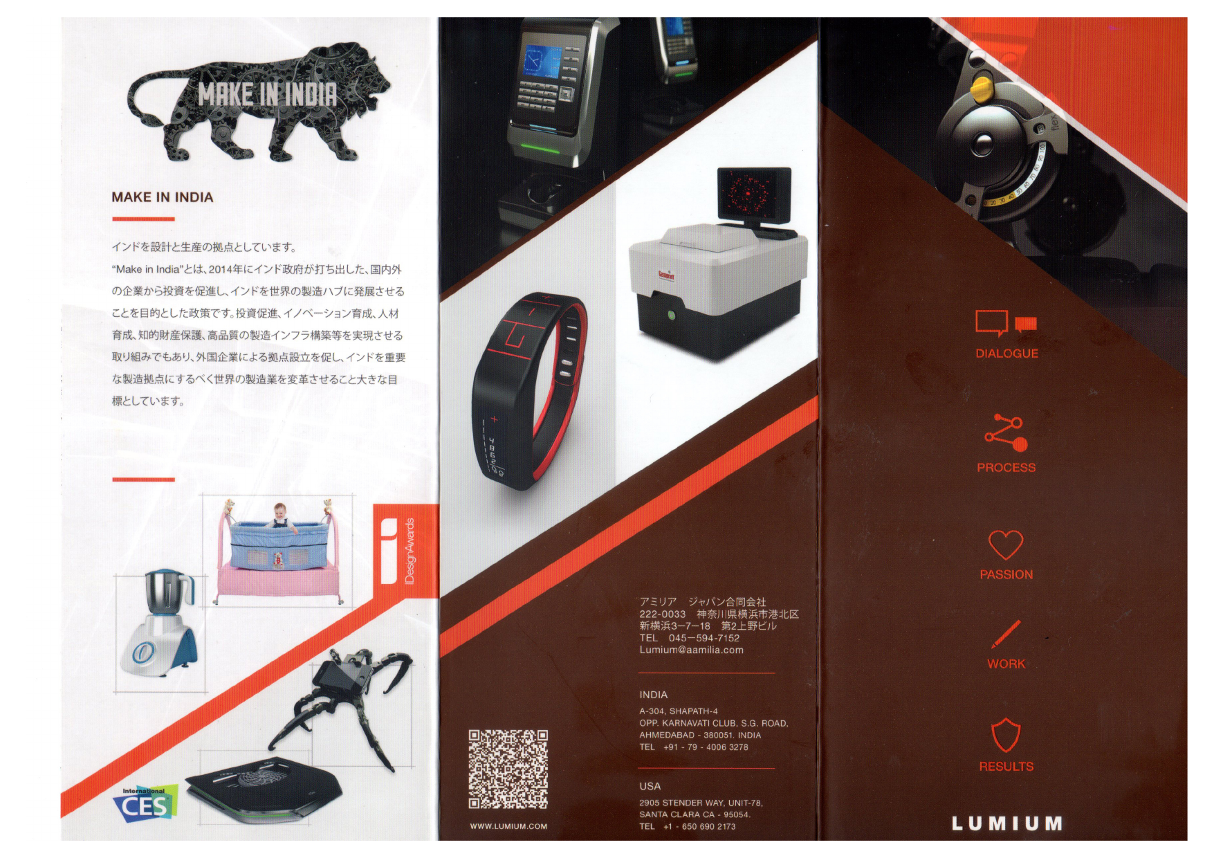 カタログの表紙