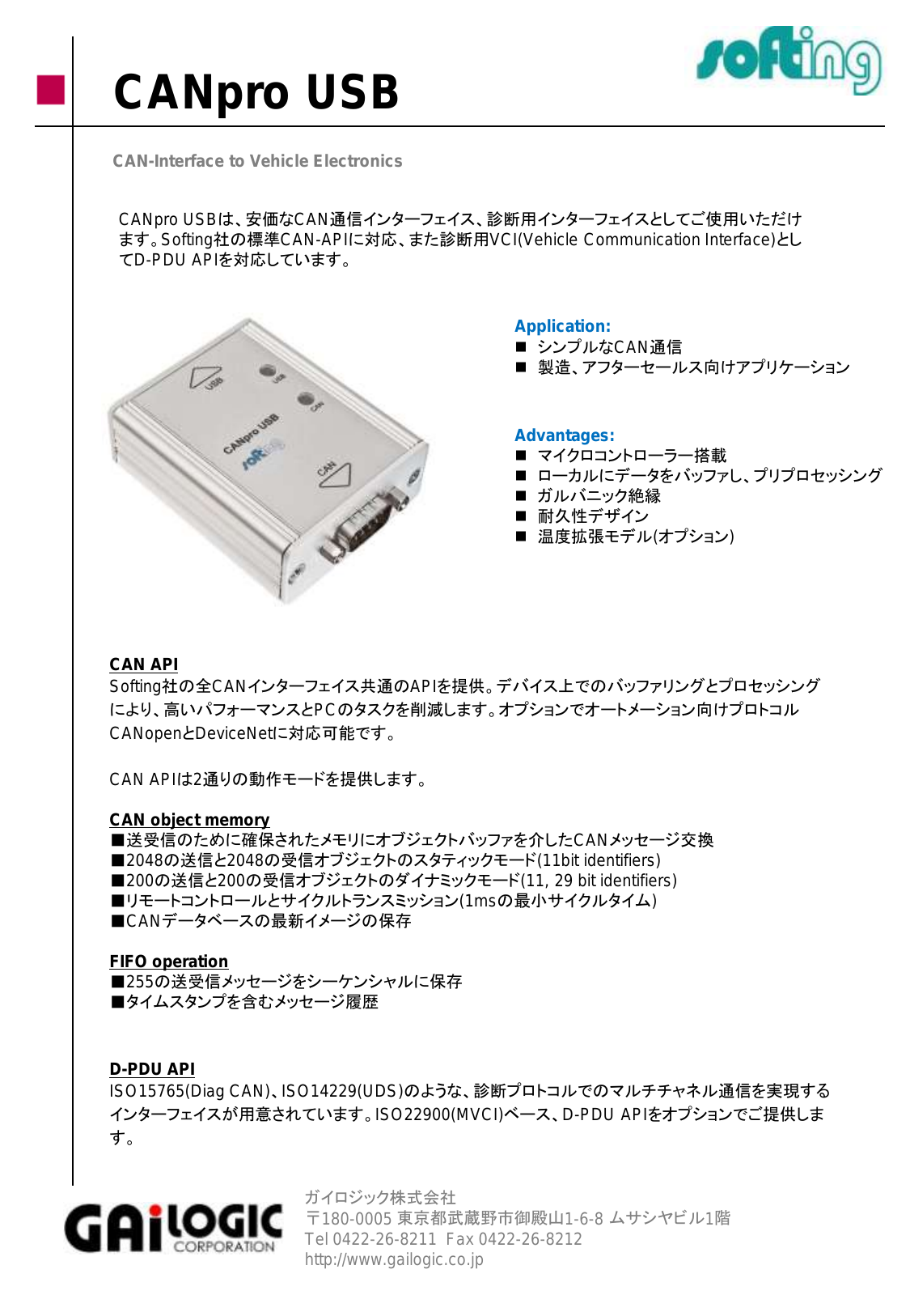 カタログの表紙