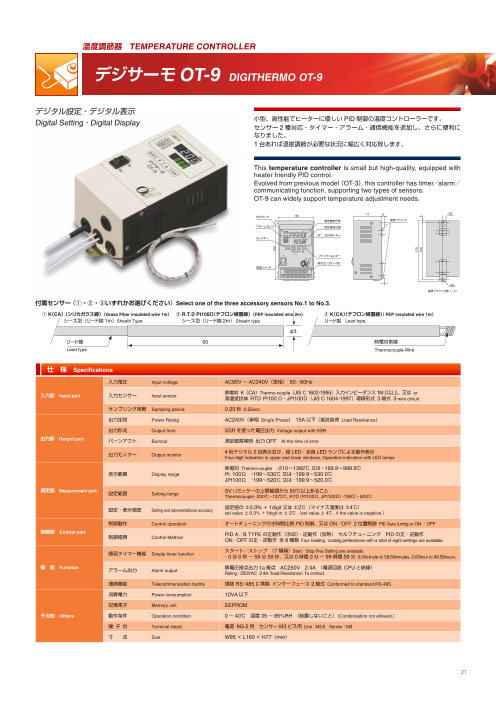カタログの表紙
