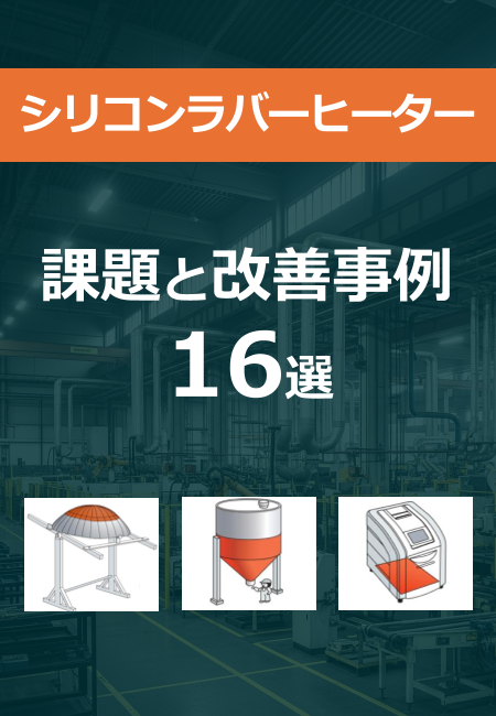 この企業の関連カタログの表紙