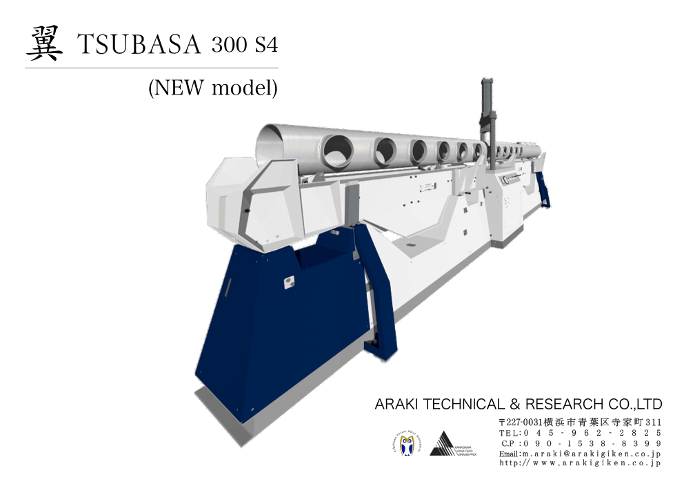 この企業の関連カタログの表紙