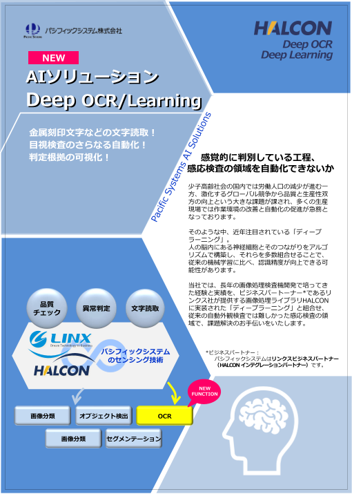 この企業の関連カタログの表紙