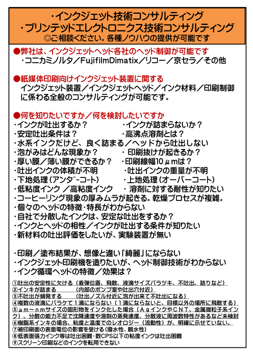 カタログの表紙