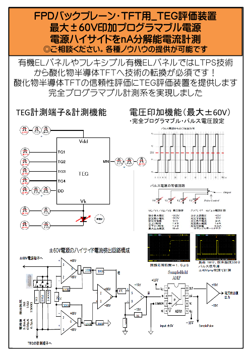 この企業の関連カタログの表紙