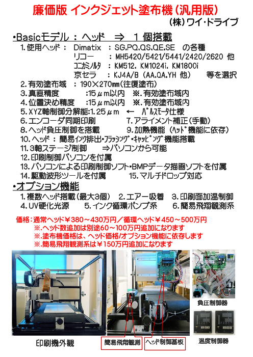 この企業の関連カタログの表紙