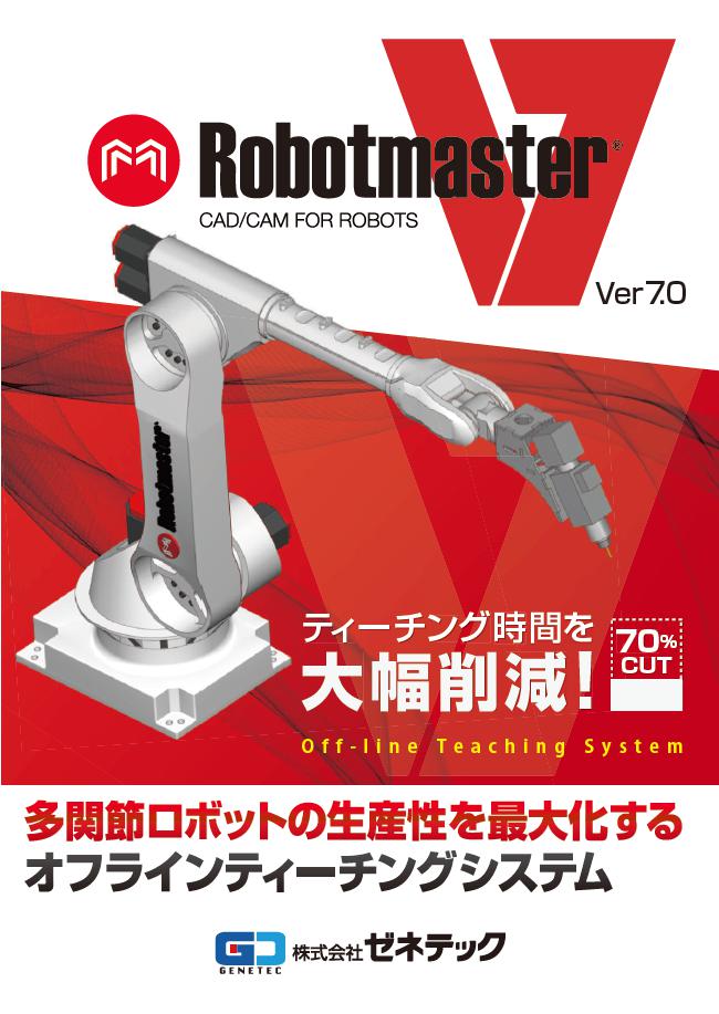 この企業の関連カタログの表紙