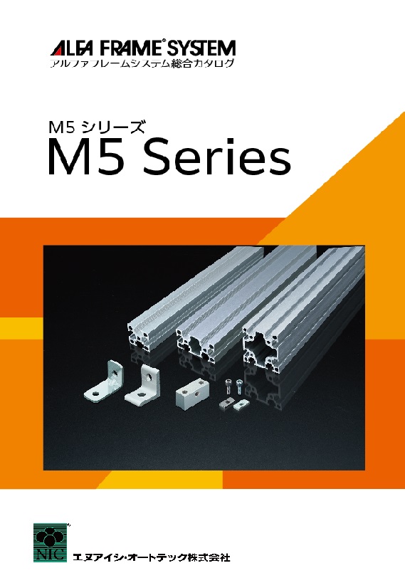 カタログの表紙