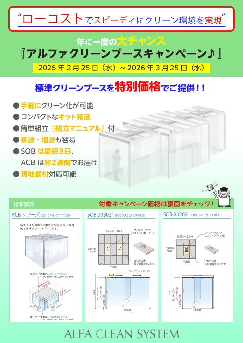 カタログの表紙
