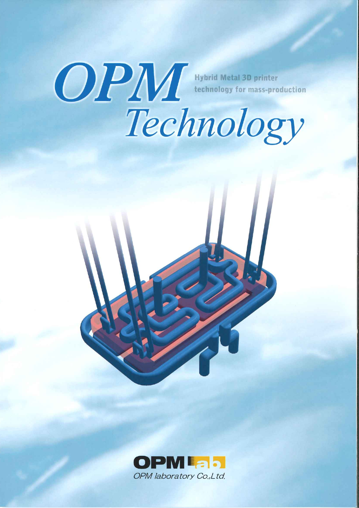 この企業の関連カタログの表紙