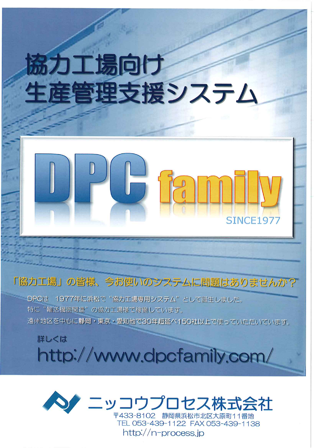 カタログの表紙