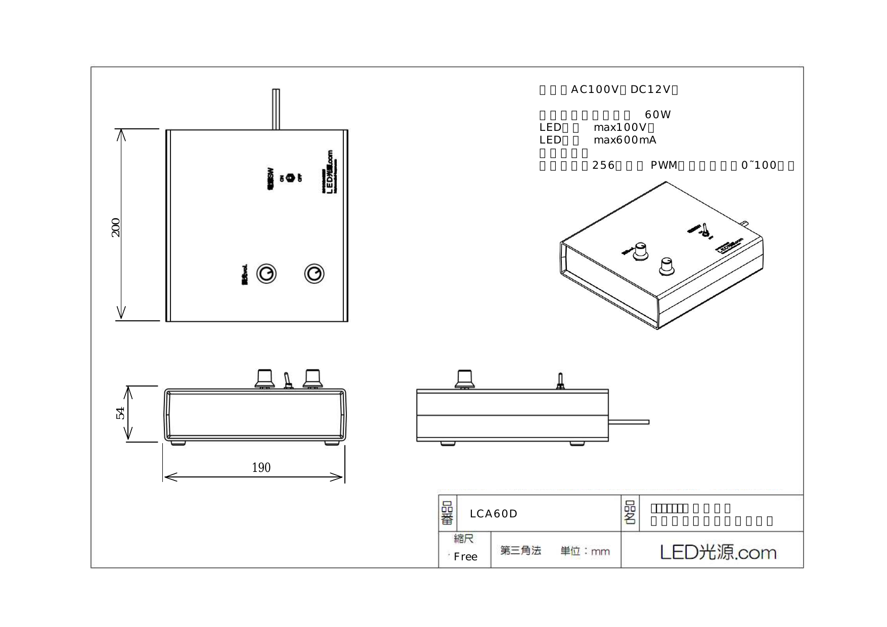 この企業の関連カタログの表紙