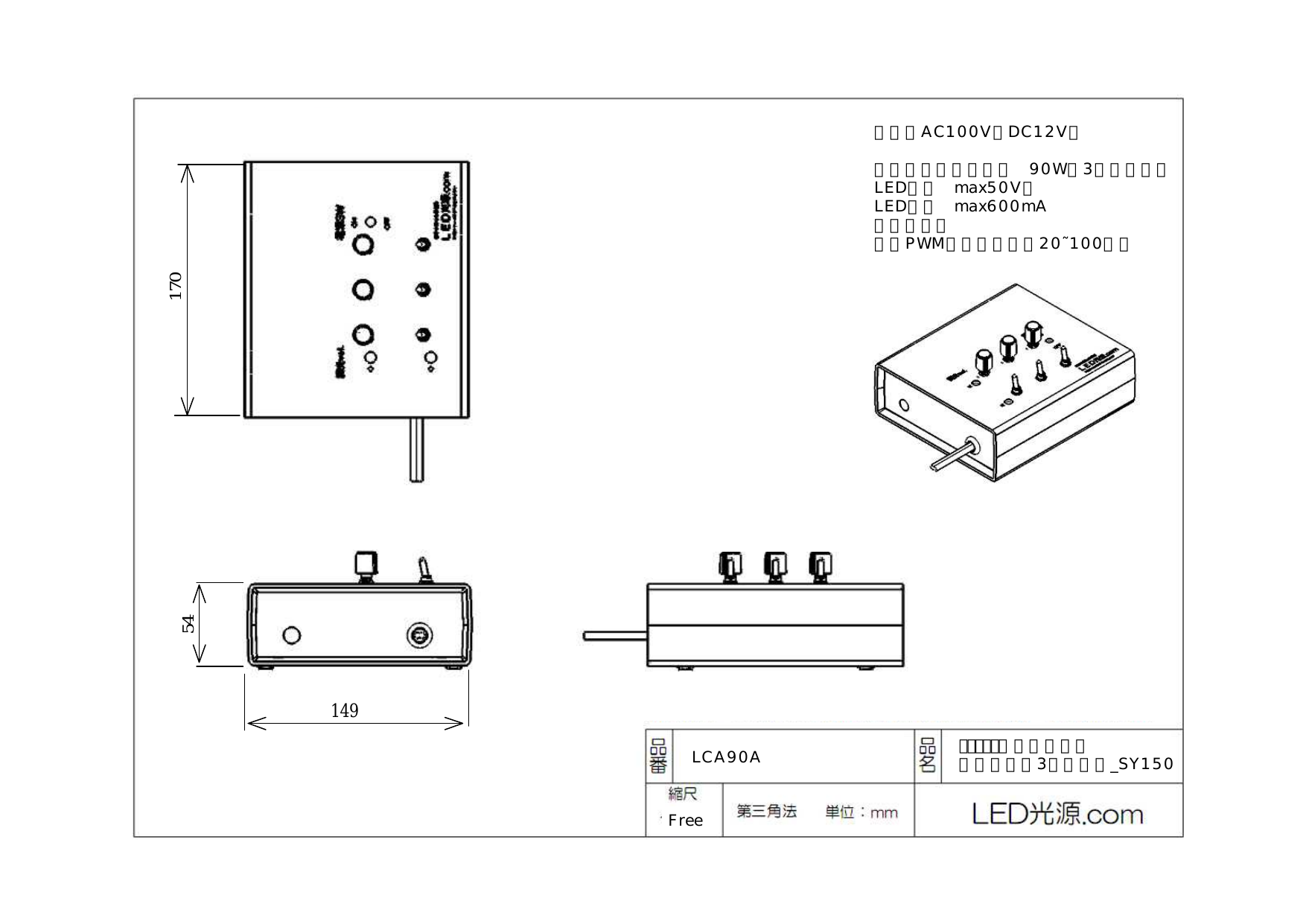 この企業の関連カタログの表紙