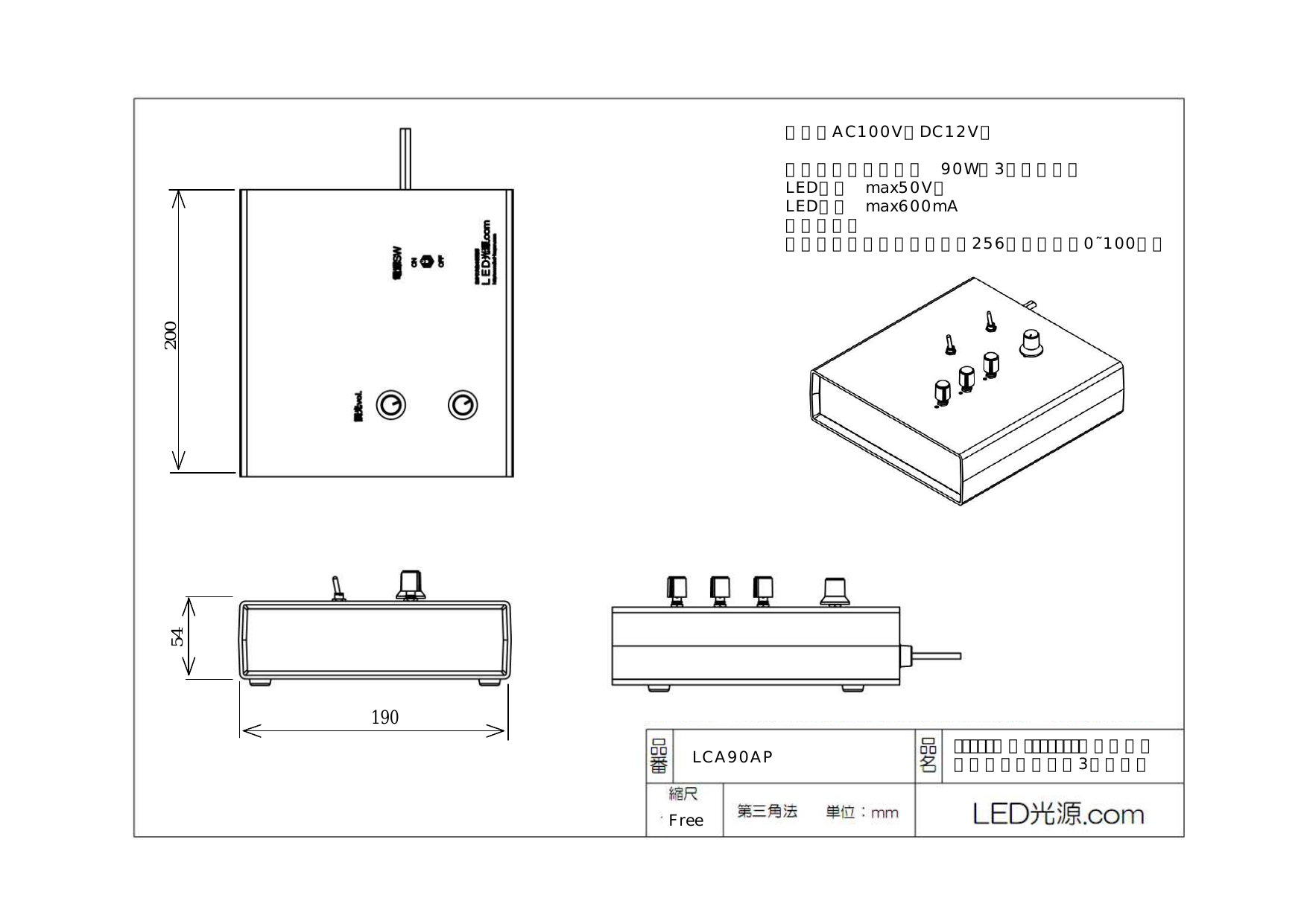 この企業の関連カタログの表紙