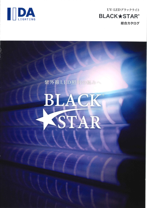 この企業の関連カタログの表紙