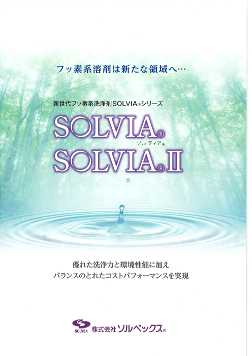 この企業の関連カタログの表紙