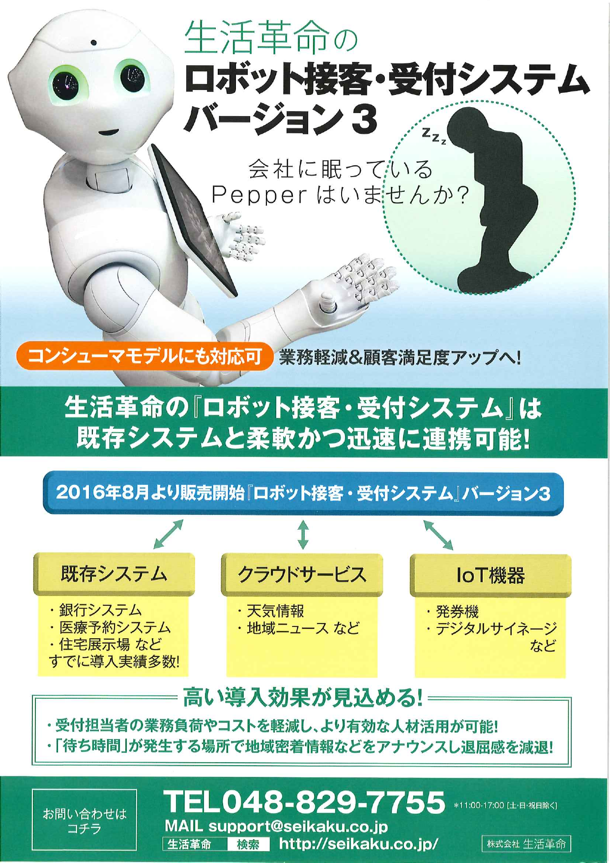 この企業の関連カタログの表紙