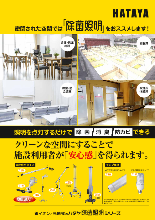 この企業の関連カタログの表紙