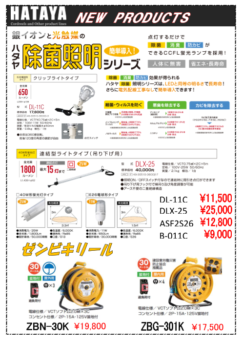 この企業の関連カタログの表紙