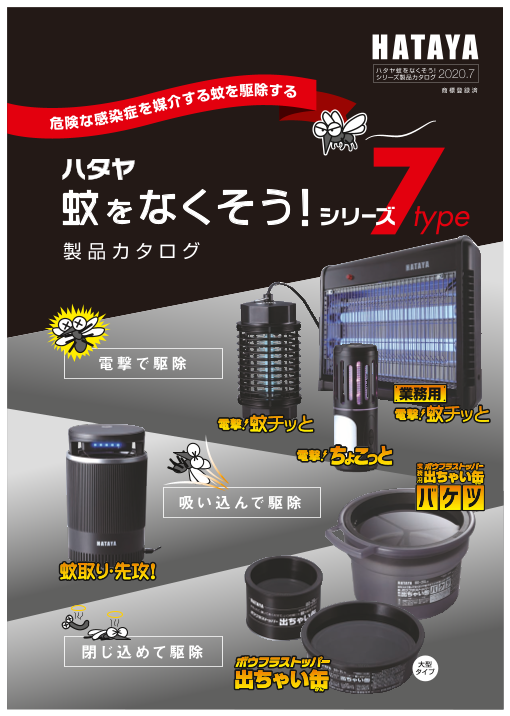 この企業の関連カタログの表紙