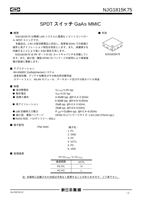 カタログの表紙