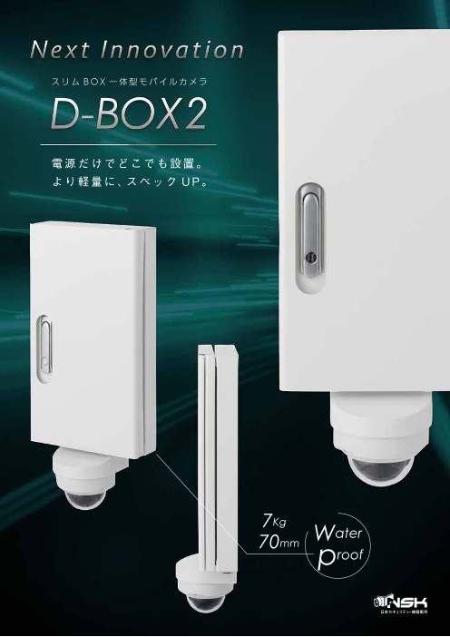 この企業の関連カタログの表紙