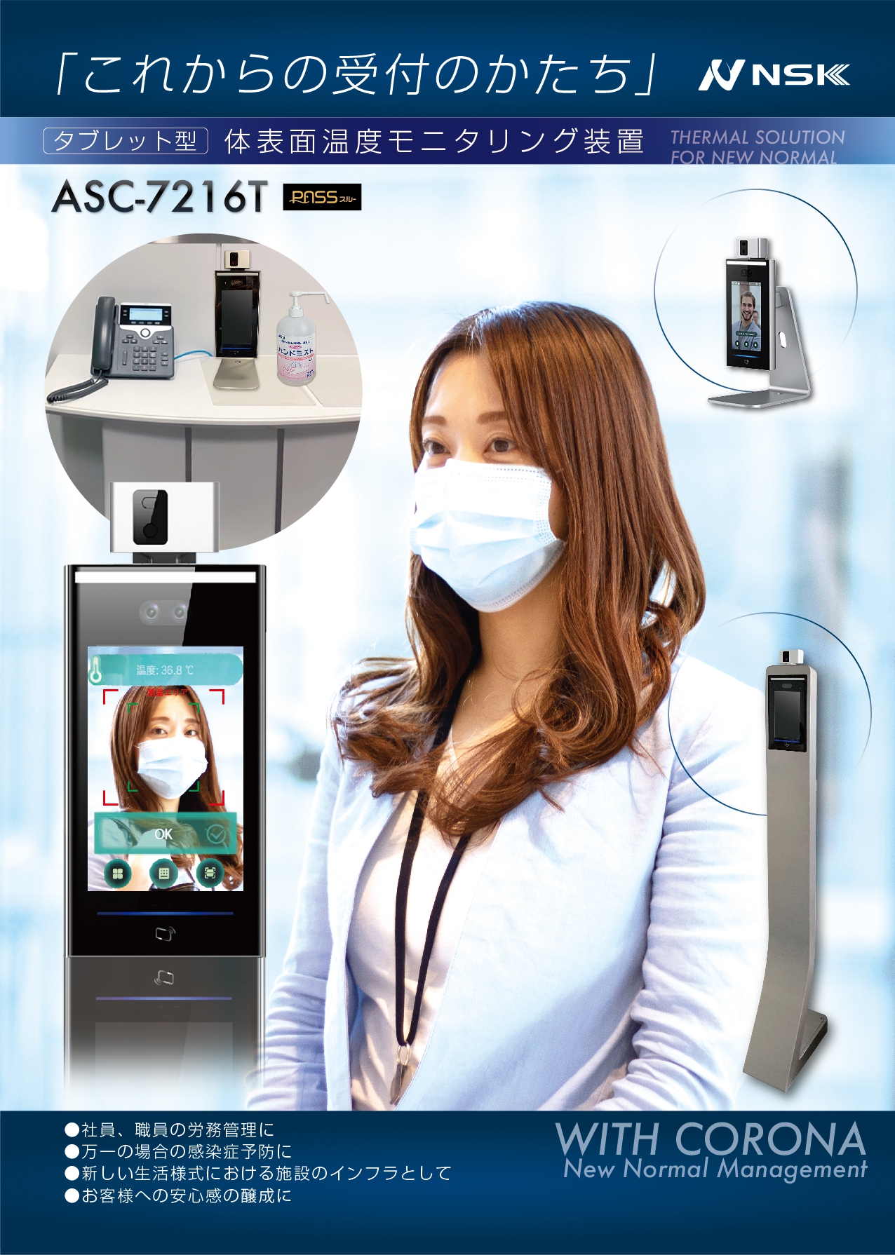 この企業の関連カタログの表紙