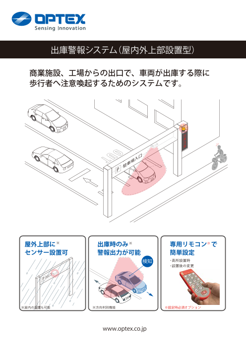 この企業の関連カタログの表紙