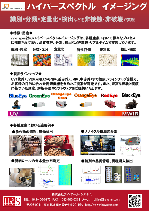 カタログの表紙