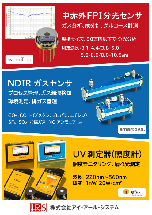 この企業の関連カタログの表紙