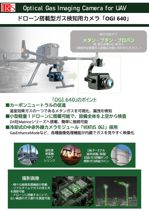 この企業の関連カタログの表紙