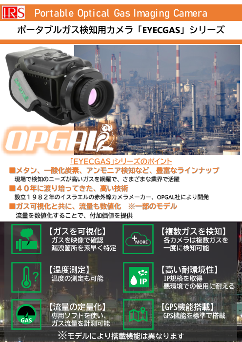 この企業の関連カタログの表紙