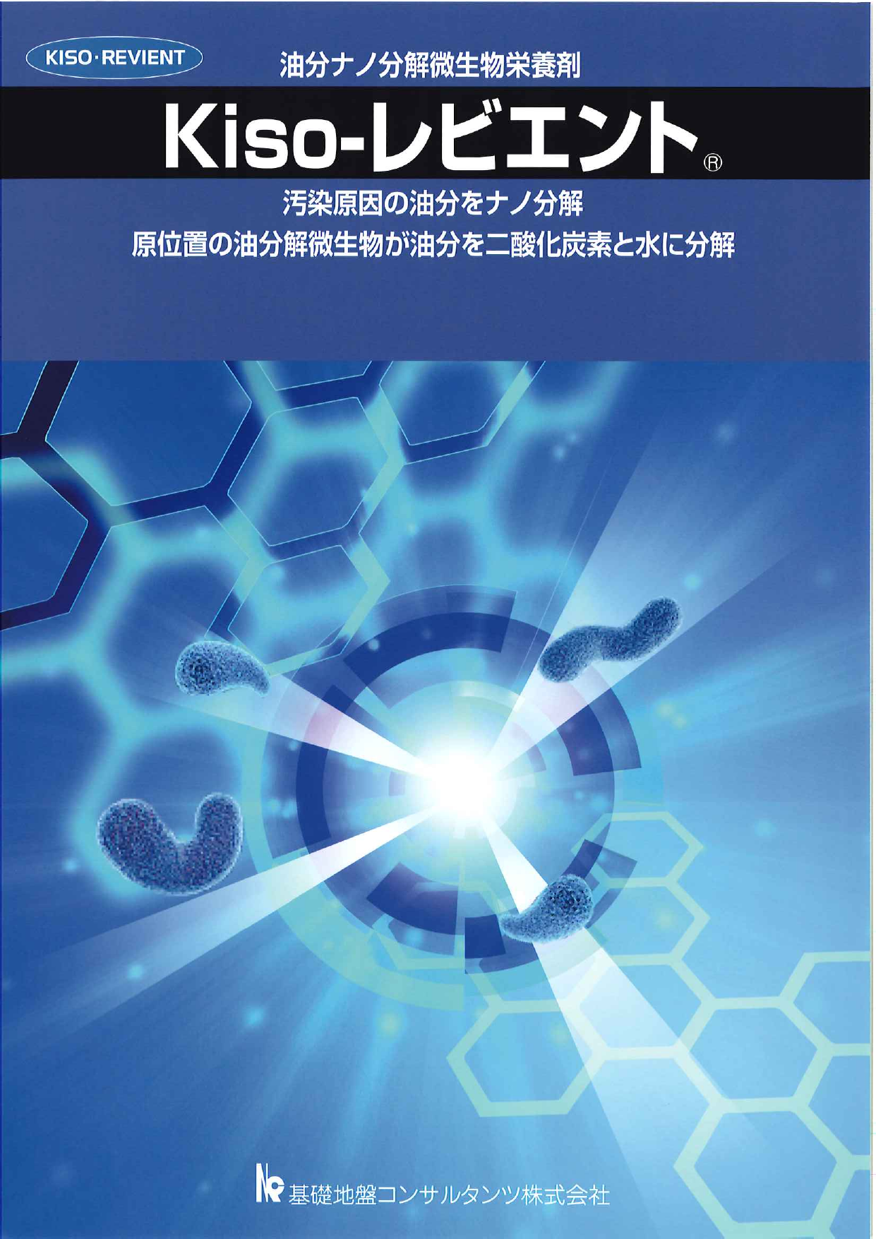この企業の関連カタログの表紙
