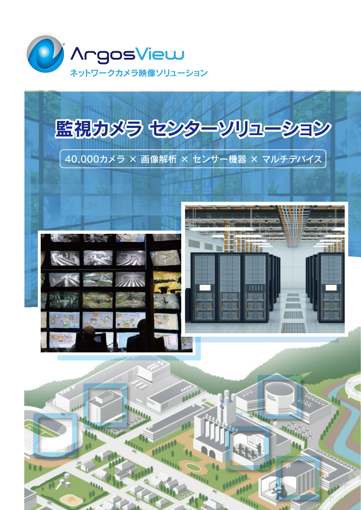 この企業の関連カタログの表紙