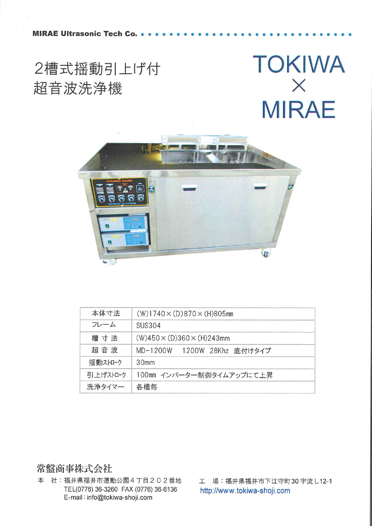 カタログの表紙