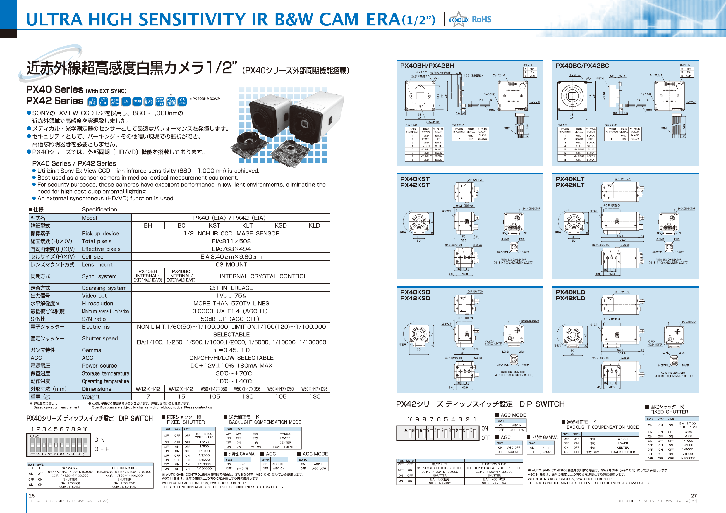 カタログの表紙