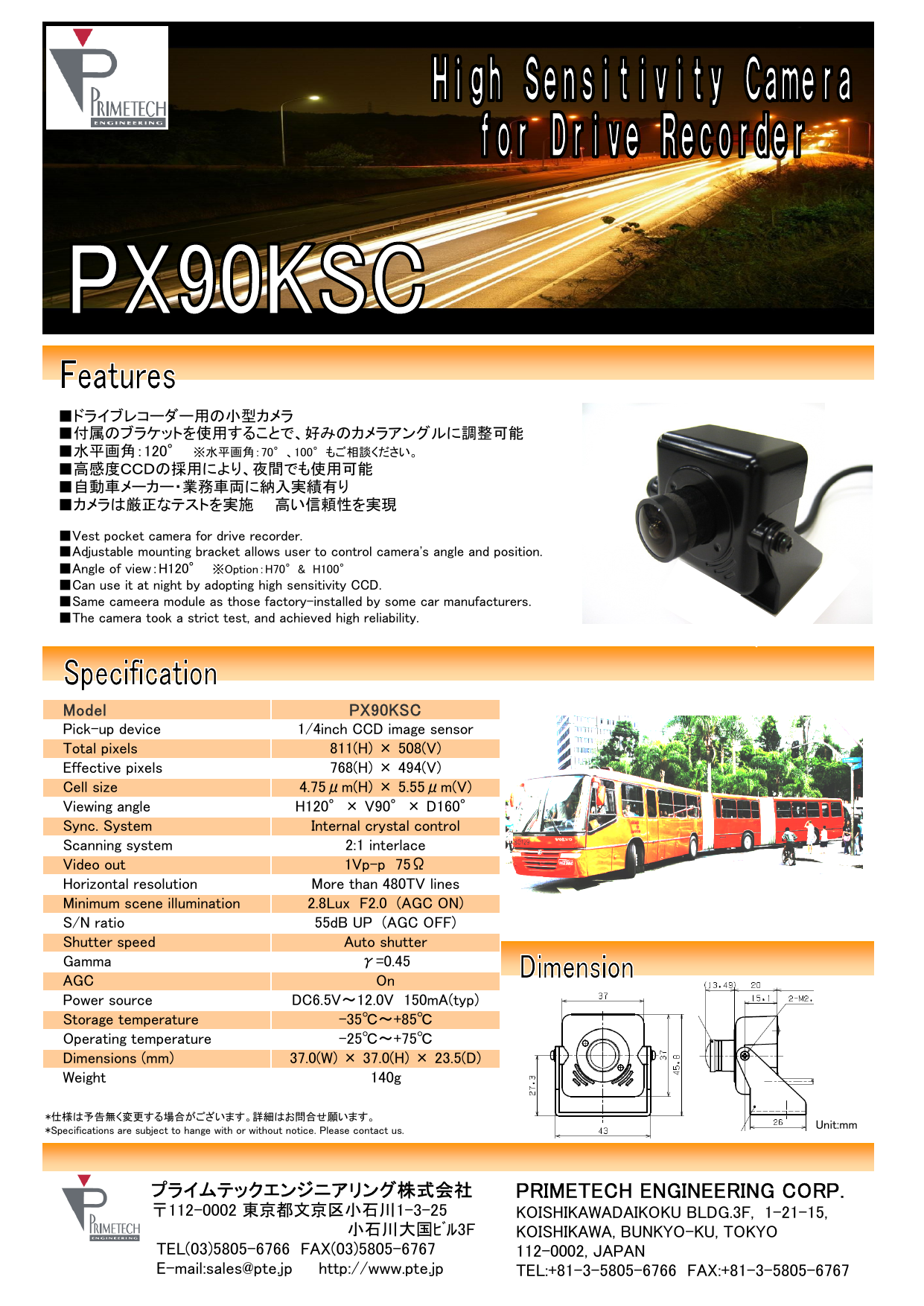 この企業の関連カタログの表紙