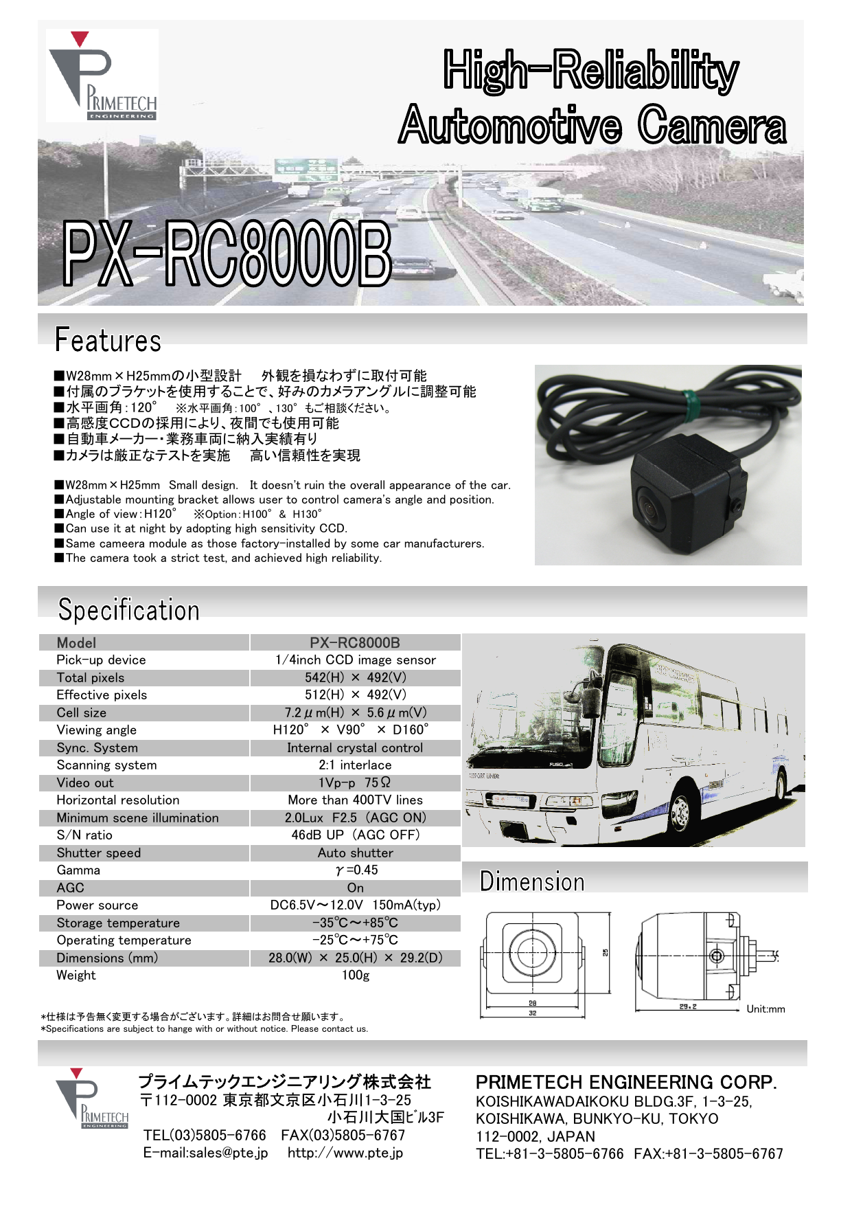 カタログの表紙