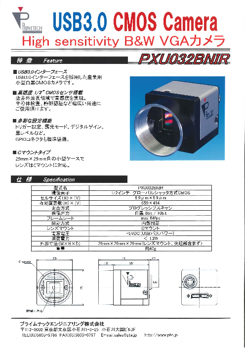 この企業の関連カタログの表紙